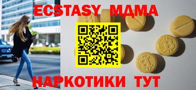 меф VHQ Тула