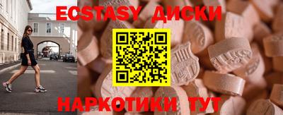 бутик Кумертау