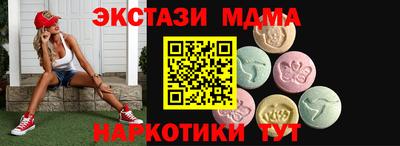 бутик Кумертау