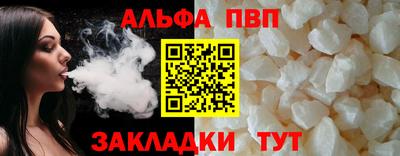 бутик Кумертау