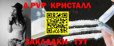 кристаллы Туймазы