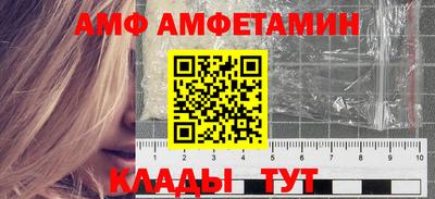 амф Тулун