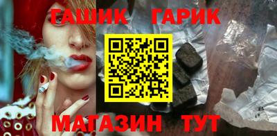 бутик Кумертау
