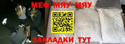 стаф Кулебаки