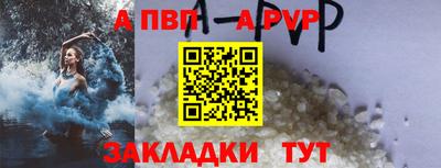 бутик Кумертау