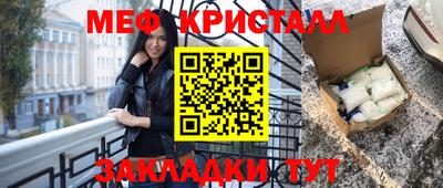 бутик Кумертау