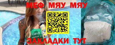 бутик Кумертау