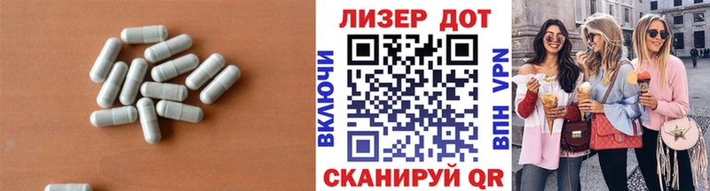 ЛСД экстази ecstasy  дарнет шоп  Старая Купавна 