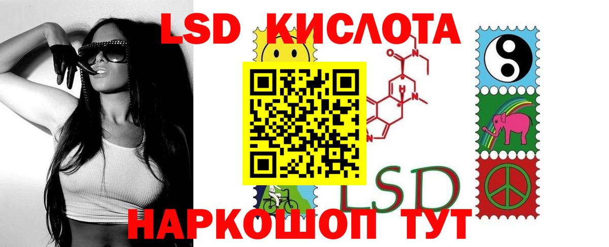 Старая Купавна  LSD-25 экстази ecstasy  Вход с VPN 