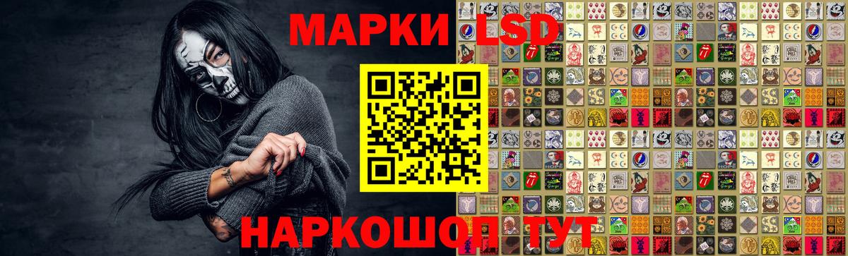 ЛСД экстази ecstasy Старая Купавна