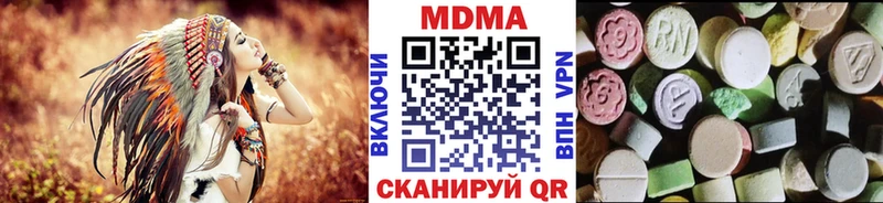 наркота  Старая Купавна  МДМА VHQ 