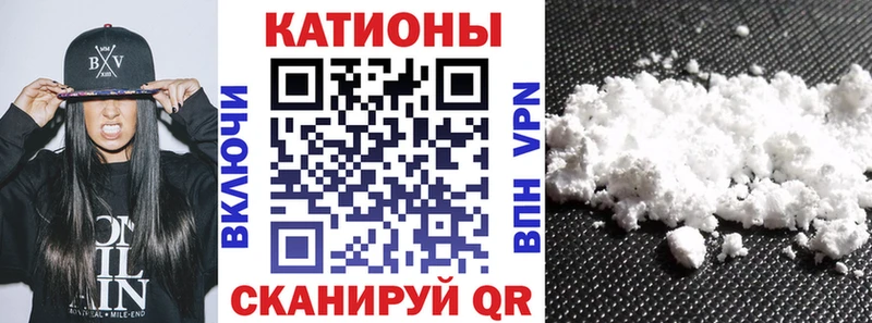 МЕФ мука Старая Купавна
