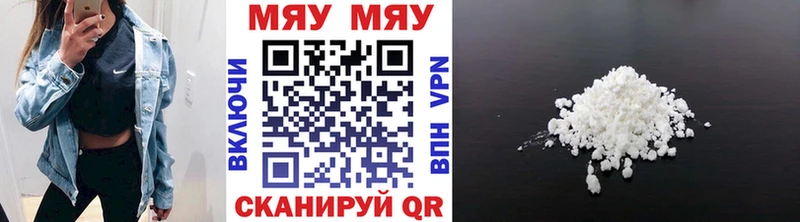 что такое наркотик  площадка как зайти  МЯУ-МЯУ кристаллы  Старая Купавна  блэк спрут ссылки 