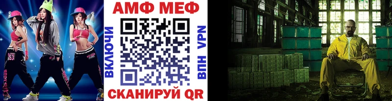 МЕГА онион  Старая Купавна  Метамфетамин витя  купить  