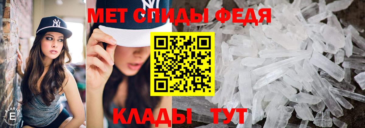 Старая Купавна  Первитин кристалл  Первитин кристалл  Вход с VPN 
