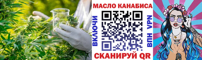 Дистиллят ТГК вейп с тгк  площадка наркотические препараты  Старая Купавна  продажа наркотиков 