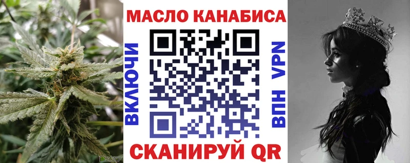 Дистиллят ТГК гашишное масло Старая Купавна