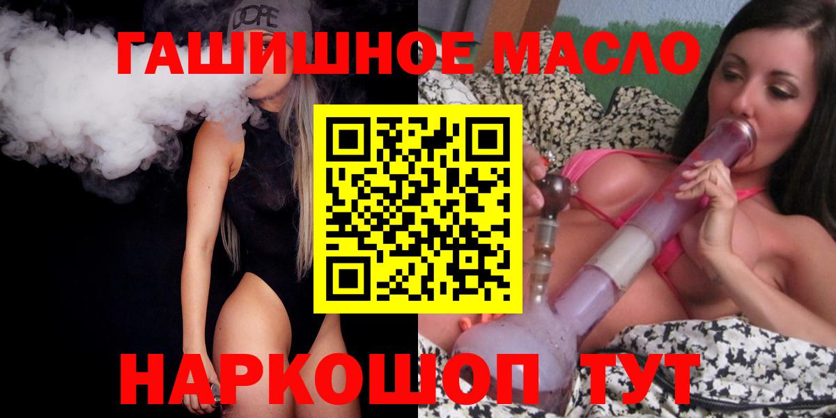 Дистиллят ТГК вейп  Вход с VPN  Старая Купавна 