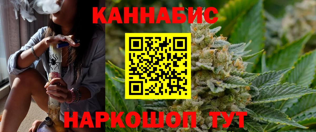 Каннабис семена  Марихуана Bruce Banner  Конопля тримм  Старая Купавна  Вход с VPN 